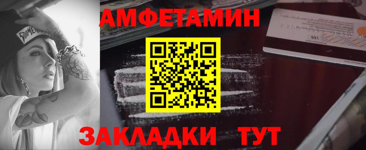 АМФ 98% Каменск-Уральский