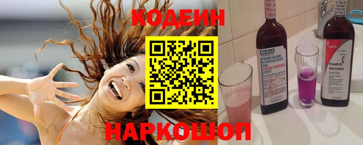 Каннабис Каменск-Уральский