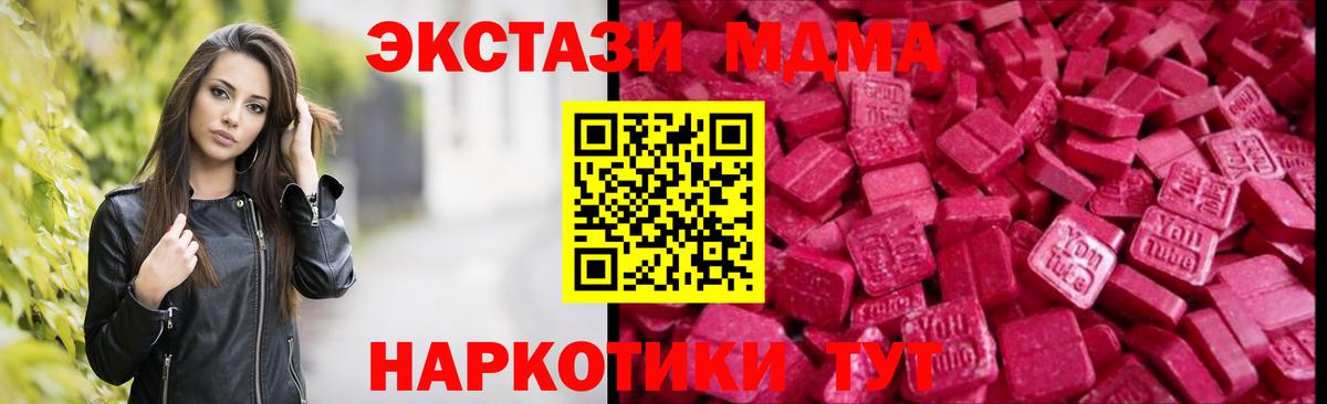 Ecstasy Punisher Каменск-Уральский