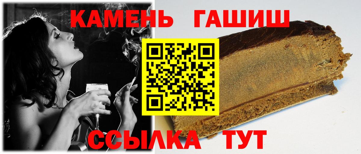 Гашиш  Вход с VPN  Каменск-Уральский  ГАШИШ AMNESIA HAZE 