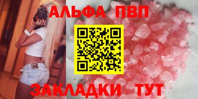 мяу мяу мука Донецк