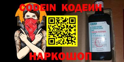 мефедрон мука Донской