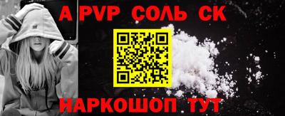 мефедрон мука Донской