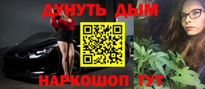 мяу мяу мука Донецк