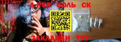 мефедрон мука Донской