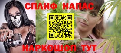мяу мяу мука Донецк
