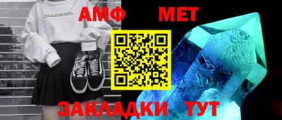 мефедрон мука Донской