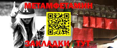 мефедрон мука Донской