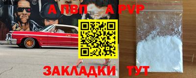 мефедрон мука Донской
