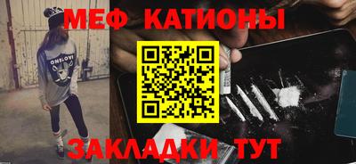 мефедрон мука Донской