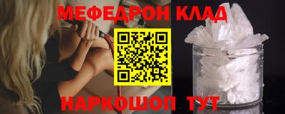 мефедрон мука Донской