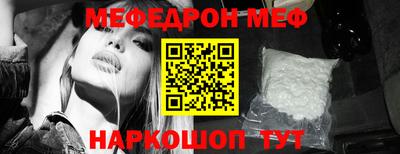 мефедрон мука Донской