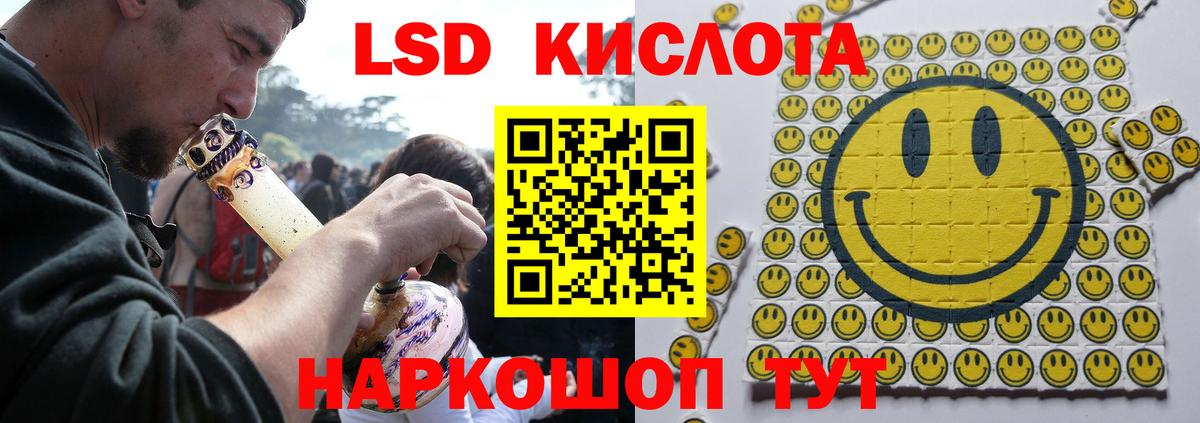 LSD-25 экстази кислота  ЛСД экстази кислота  Каменск-Уральский  Вход с VPN 