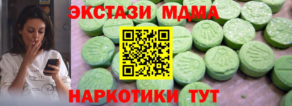 MDMA VHQ Каменск-Уральский
