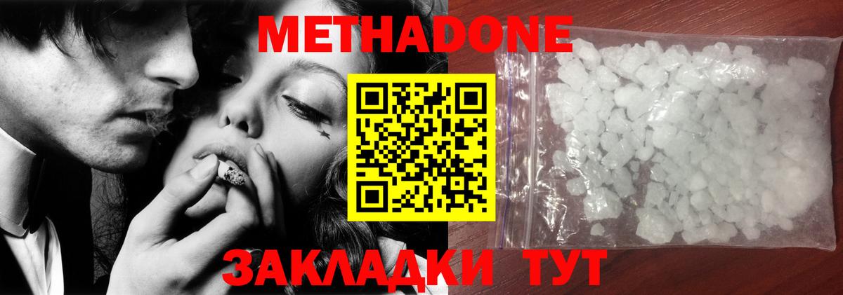 Гашиш  Каменск-Уральский  МЕФ кристаллы  Вейп ТГК  Вход с VPN  Гашиш  ЭКСТАЗИ  Канабис  Метамфетамин  КОКАИН 