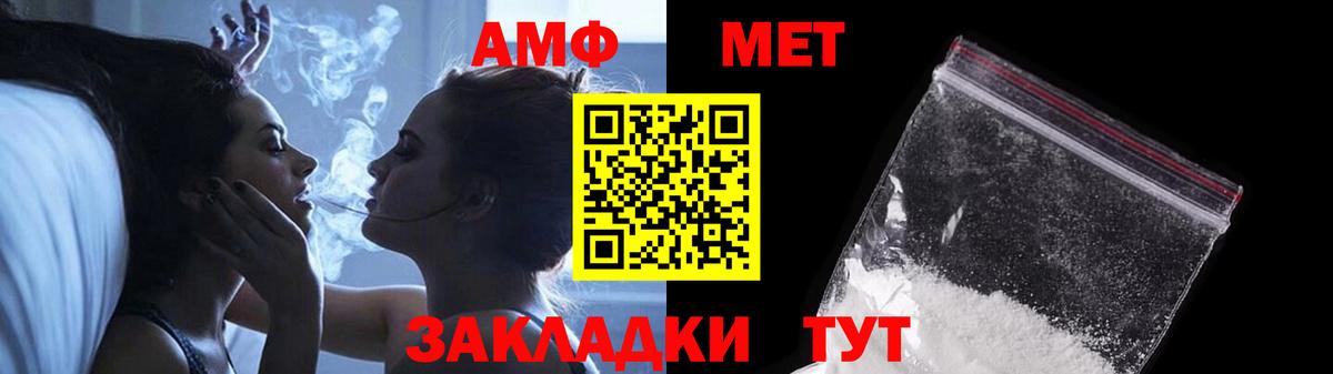Каменск-Уральский  МЕТАМФЕТАМИН Декстрометамфетамин 99.9%  Вход с VPN 