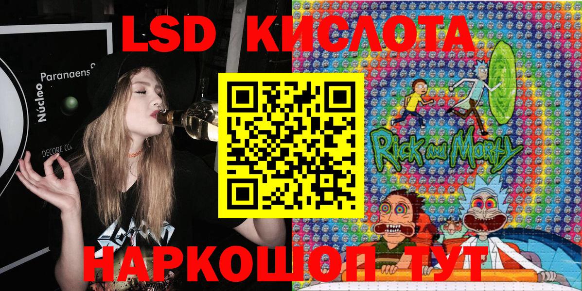 Каменск-Уральский  Марки NBOMe 1,5мг  Марки NBOMe  Марки NBOMe 1,5мг  Вход с VPN 