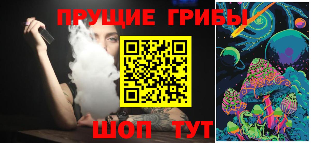 Галлюциногенные грибы Cubensis  Вход с VPN  Псилоцибиновые грибы мухоморы  где можно купить   Каменск-Уральский 