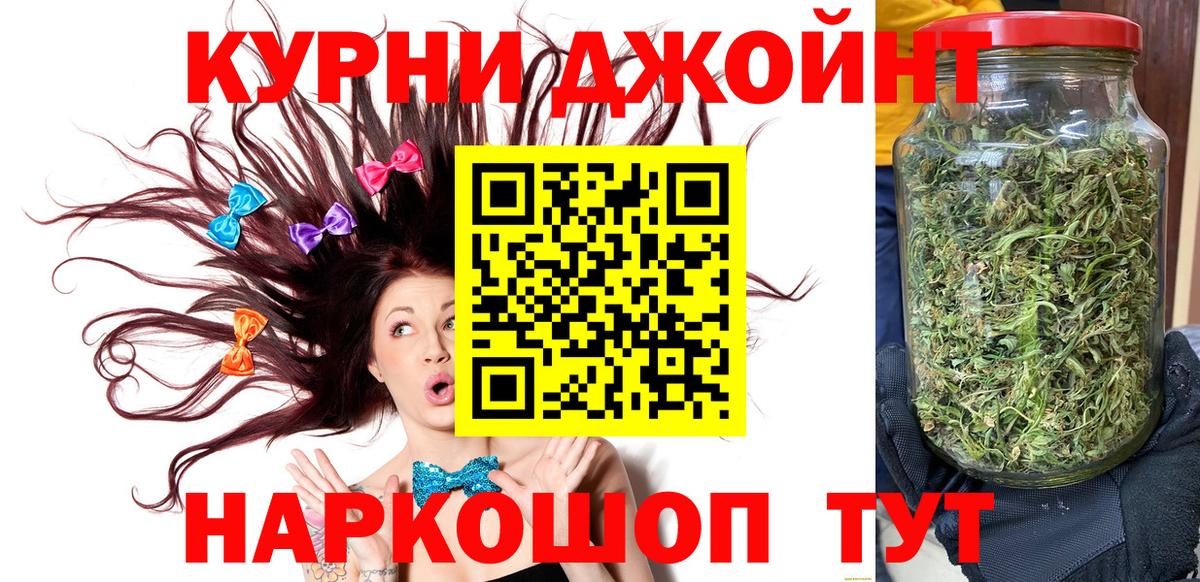 Каменск-Уральский  Конопля ГИДРОПОН  Канабис SATIVA & INDICA  Вход с VPN  Канабис индика  Бошки Шишки SATIVA & INDICA 